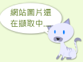 2024年鰻魚品質向上講習座談會